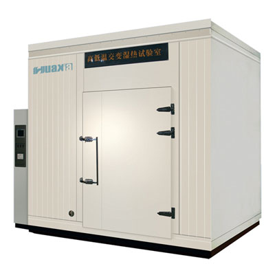 大型步入式试验室（高低温交变湿热试验室）
