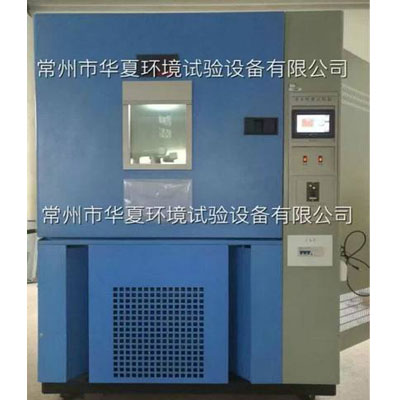 冰水喷淋试验箱